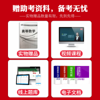 2021天一专升本高等数学必刷题1000题库练习题集册河南山东安徽辽宁江西黑龙江浙江云南四川山西省普通高校在校生全日制专