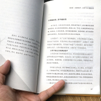 [全4册]养育男孩养育女孩正版书籍 加正面管教 家庭教育孩子育儿书籍父母必读的经典利云书屋如何养育男生女儿樊登读书会推荐