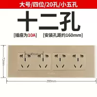 公牛开关插座面板旗舰店官方旗舰家用86型16a插板墙壁usb五孔插座 (118型)二十孔