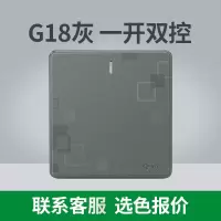 公牛一开双控开关 单联双控灯开关家用一位双控开关面板 单开双控 [G18灰]一开双控