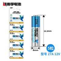 南孚27A 12v27a伏电池车库卷闸卷帘门a27s小号l828摩托汽车遥控器门禁吊灯具翻页笔码表打火机专用碱性 27A