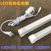 T8LED一体化灯管带开关线全套日光管支架灯T5阅读台灯宿舍酷毙灯 LED双排加亮台灯+3米开关线 1.2 暖黄