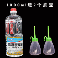 缝纫机油500ml衣车油机械门锁理发器锁具润滑防锈油白油新款 1000ml缝纫机油送2个油壶