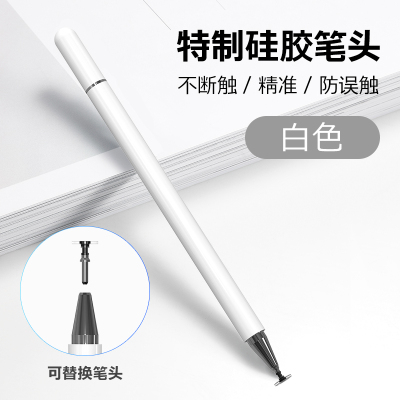 奢姿apple pencil笔套二代applepencil保护套苹果笔1/2代apad硅胶帽pro11触控笔配件手写笔杆