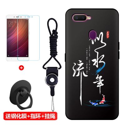 OPPOa7x手机壳 OPPO A7X手机套男女硅胶防摔磨砂OPPOf9保护套软壳 似水流年+[钢化膜]+挂绳+指环 O