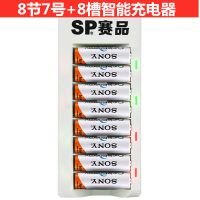 索尼5号4600毫安7号4300充电电池通用充电器套装玩具KTV话筒1.2V 8节7号+赛品8充(充满变绿灯)