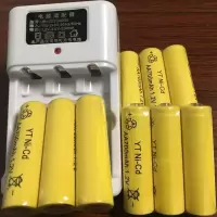 充电套装5号电池充电器五号电池充电器充电电池玩具电池充电器 9节电池+一个充电器