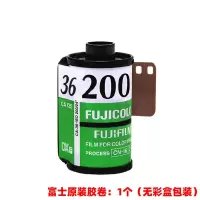 富士200度胶片C200负片135胶卷 35MM彩色胶卷 单卷价 22年9月 富士200度胶卷1个