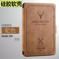 Kindle保护套558入门版咪咕paperwhite1/2/3亚马逊电子书硅胶软壳 [硅胶软壳]棕色 558入门版+大