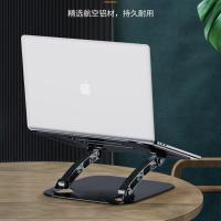 笔记本平板电脑MAC便携铝合金支架散热折叠升降桌面增高book支架 铝合金黑色