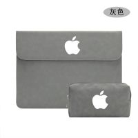 苹果电脑包macbook12/Pro16寸保护套薄13.3Air内胆包12.9平板iPad 带LOGO 灰色+电源包 苹