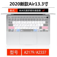 适用macbook苹果pro13寸笔记本air13.3键盘膜2020新款M1快捷键15 舒缓色 2020款Air13寸M