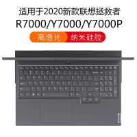 联想拯救者Y7000P 2020款2021键盘保护膜R7000防尘15罩笔记本电脑 2020款R7000/R7000P