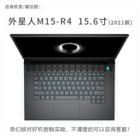 2021款外星人M15/M17R4键盘膜51M R2电脑M14 R3保护贴膜R5防尘17E 高透轻薄纳米银抗菌TPU键盘