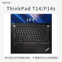 联想ThinkpadT14键盘膜X1 Carbon电脑S3 E14 X13 X395保护贴E15 高透轻薄纳米银抗菌TP