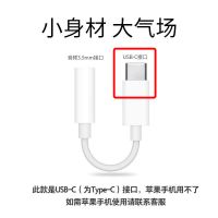 苹果原装ipadpro11/12.9寸耳机转接头typec转3.5mm圆口转换器ipad 【USB-C转3.5耳机转换器