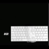 苹果IMAC无线蓝牙台式一体机键盘膜magic keyboard保护贴膜A1644 新款蓝牙键盘专用[买2送1]