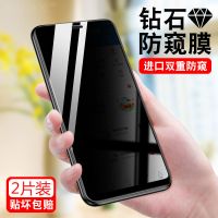 苹果11防窥膜全屏iphone11 promax手机膜11pro防偷窥防偷看钢化膜 钻石[进口真防窥]不碎边-2片装 苹