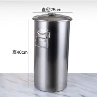 不锈钢汤桶带盖煮茶器面锅奶茶桶奶茶店设备器具工具加厚材质 4-口径25-高度40CM18L