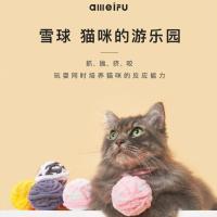 猫咪玩具毛线球手工编织毛线团QQ球宠物逗猫啃咬球毛绒玩具 5个装 颜色随机