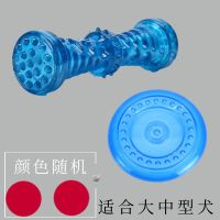 狗发声磨牙骨头耐咬玩具TPR玩具耐咬大型犬耐咬玩具磨牙发声训练 发声骨头+飞盘[大号各1只]可备注