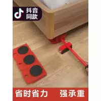 搬家搬重物万向轮移动神器多功能工具抖音搬床货运带家具冰箱利器 移动搬家神器