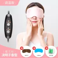 蒸汽眼罩usb充电式加热发热缓解疲劳热敷眼睛护眼贴睡眠专用遮光 真丝套装★蜜粉[决明子+绒布袋]7重礼