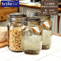 [避光]防潮奶粉储物米粉罐带盖家用透明玻璃瓶茶叶密封罐子 贝吉1.5L金x3