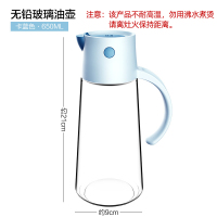 自动开合油壶油瓶定量控油油瓶厨房家用玻璃油瓶橄榄油调味罐瓶子 自动开合油壶-蓝色650ML