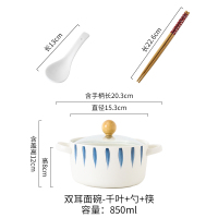 泡面碗网红日式陶瓷杯带盖手柄碗可爱方便面饭盒学生宿舍可微波炉 双耳面碗-千叶-勺+筷