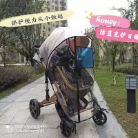婴儿车挡风罩婴儿车雨罩婴儿车防风罩小孩推车雨罩通用 大号防蓝光护目镜