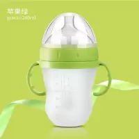 婴儿奶瓶奶嘴宝宝儿童喝水杯保温奶瓶硅胶奶瓶套装宝宝奶瓶吸管 绿色 240ML送奶嘴碗勺子刷子吸管手柄