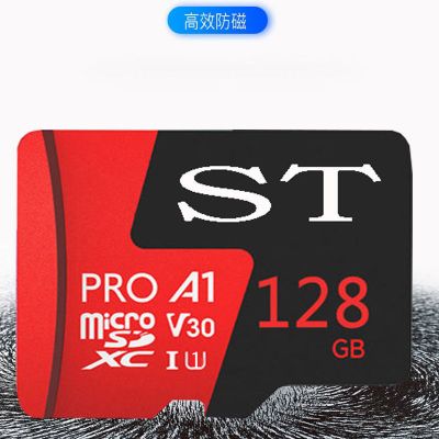 128G手机TF内存卡通用存储卡64G32G高速行车储存SD卡监控卡相机卡 128GB 至尊加强版-超速卡