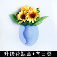 创意魔力硅胶花瓶壁挂软花瓶卫生间墙壁花瓶冰箱贴花瓶水培养花瓶 升级款花瓶蓝色+向日葵