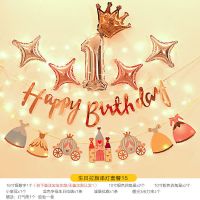 宝宝一周岁生日快乐气球派对装饰场景布置儿童男生女孩拉旗背景墙 带10米暖色插电灯 生日拉旗系列15