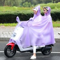 雨衣电动摩托车自行车雨衣单人双人雨衣男女成人电瓶车雨披 [双人紫色]加厚前后双帽檐拆卸带面罩 5XL[加厚加大遮脚]