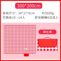 野餐垫便携式户外防潮垫休闲野餐布野外地垫加厚家用帐篷露营垫子 3米X3米[牛津布红格送收纳袋]