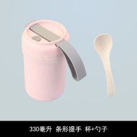 微波炉汤杯潮流麦片牛奶豆浆杯带盖带勺子塑料韩版便携可爱早餐杯 北欧粉 [450毫升]猫头鹰形提手 杯+吸管