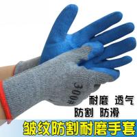 (36双)劳保手套塑胶防护棉线浸胶耐磨防滑胶手套干活浸胶手套加厚 棉线浸胶(36双)