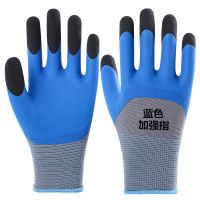 手套劳保耐磨防滑透气浸胶工作劳动乳胶塑胶橡胶工地干活胶皮手套 蓝色加强指(48双)