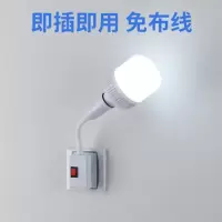 LED灯泡带开关卧室床头灯超亮节能喂奶小夜灯看书护眼学习小台灯 二插灯座带开关[硅胶软管长10CM] 软管灯座+60瓦L