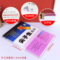 2021春新版尖子生题库三年级下册数学北师大版BS 小学三年级教材同步训练单元测试卷练习题册教辅导资料书 辽宁教育出