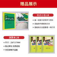 [配新教材]2021新版五年高考三年模拟高二数学选择性必修第二册人教A版 高中数学全解全练 五三高中同步练习册