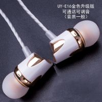 有线控带麦入耳式耳机适用vivo 华为小米OPPO苹果魅族酷派pc耳麦 金色 特惠装()