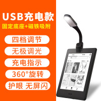 kindle阅读灯USB充电迷你户外平板书夹灯床头书桌便携夹子式夜灯 黑色书夹灯两个装 触摸开关