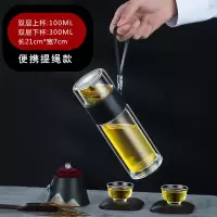 茶水分离泡茶杯男女士高档透明玻璃保温杯子双层隔热便携水杯家用 黑色[便携提绳加长款]双层防烫