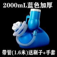 老年老人男用尿壶超大容量夜壶2000ml起夜大号卧床病人防漏小便器 2000mL蓝色[带管] 送刷子手套