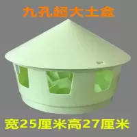 鸽子用品保健砂盒信鸽用具加厚料槽赛鸽超大保健沙盒多用食槽土盒 九孔超大绿色保健砂盒