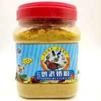 鹦鹉奶粉小太阳鹦鹉奶粉玄凤牡丹鹦鹉幼鸟雏鸟通用奶粉好消化 百合鹦鹉奶粉罐装1000g