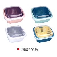 厨房双层果蔬沥水篮家用带盖洗水果蓝洗菜篮塑料保鲜盒冰箱收纳盒 4色每色各1个共4个